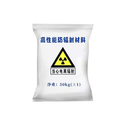 镜铁区射线防护涂料